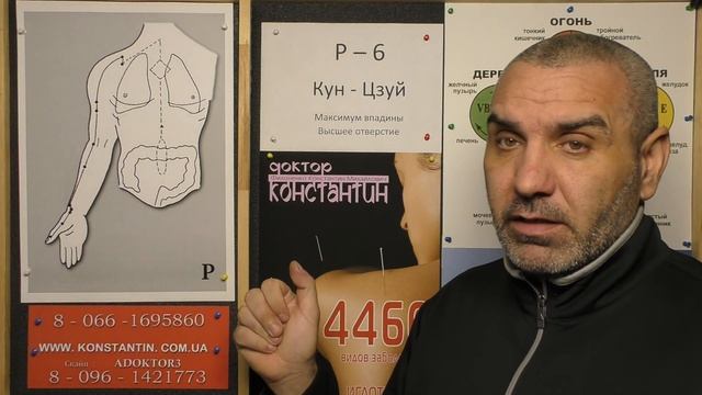 Точка Гортани. смотреть онлайн