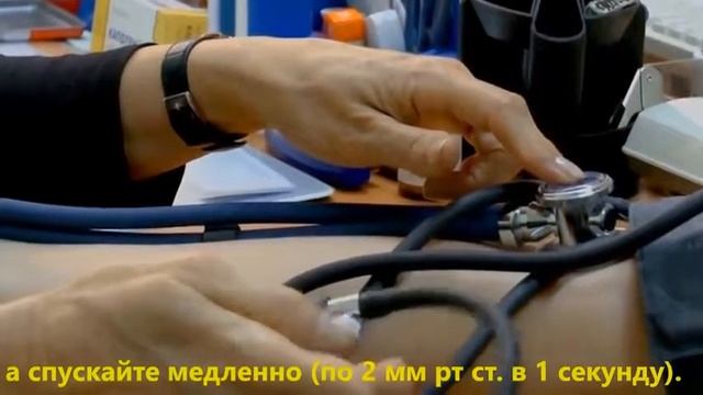Как измерять давление. смотреть онлайн