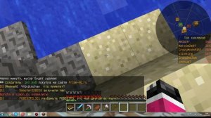 Как заприватить дом в майнкрафте и удалить приват.