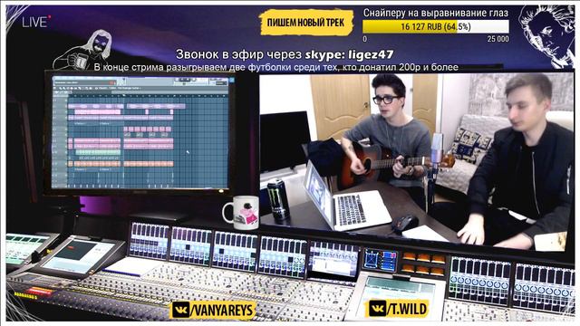 T.wild - noski смотреть онлайн
