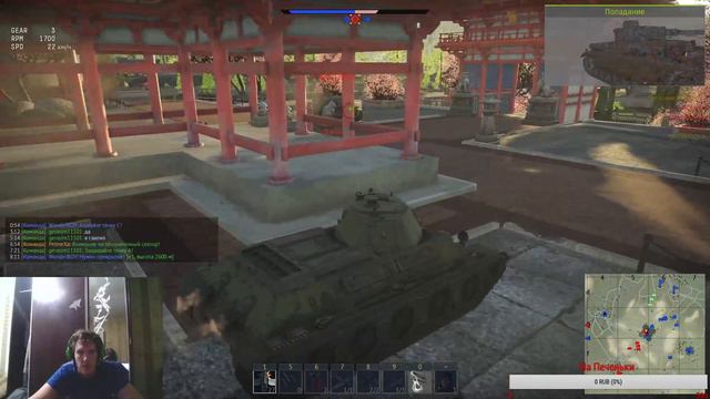 War Thunder!!!!Нужно Нужно Под качаться ! смотреть онлайн