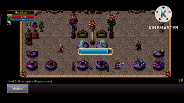 Warspear Online. Что падает с сундуков балагана.