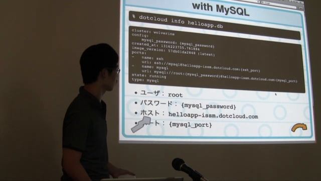 Nagoya Perl mongers #1 DotCloudほんのさわり Issm смотреть онлайн