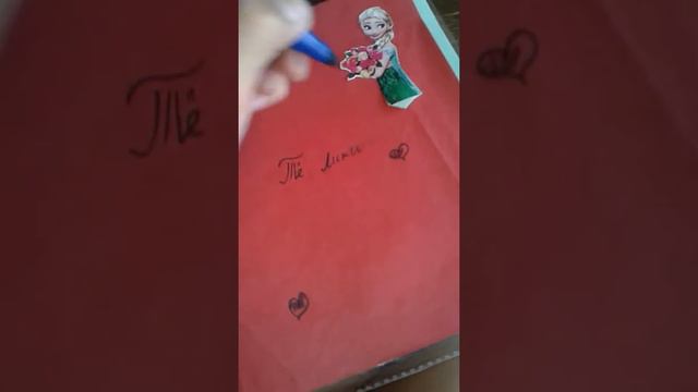 Холотное сердце как сделать красивую обложку😊 смотреть онлайн