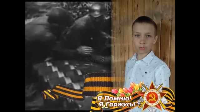 Роберт Рождественский - РЕКВИЕМ ,Отрывок . Исп. Савельев Мирон смотреть онлайн