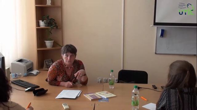 UTIC-2014. Тренинг Ирины Алексеевой «Переводчик под ключ: как это делается?» Часть 4 смотреть онлайн