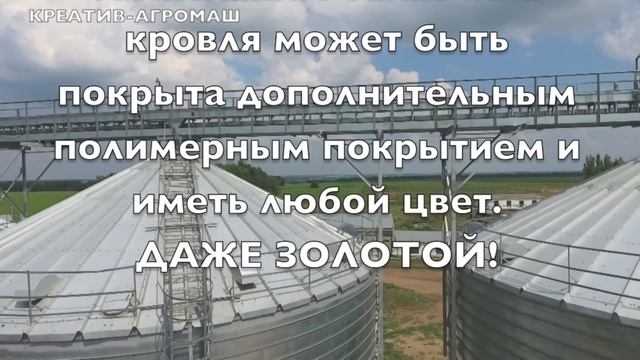 Spiral Silo Production Using German Technology.