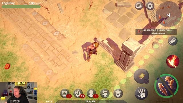 Exile Survival - ОБЗОР И ПЕРВЫЙ ВЗГЛЯД! КАК В LAST DAY ON EARTH смотреть онлайн