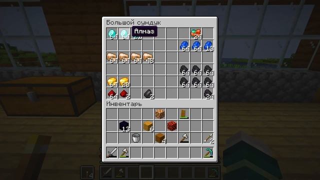 24 ЧАСА Копал Алмазы и Незерит в Майнкрафт Хардкоре на 1.20! смотреть онлайн