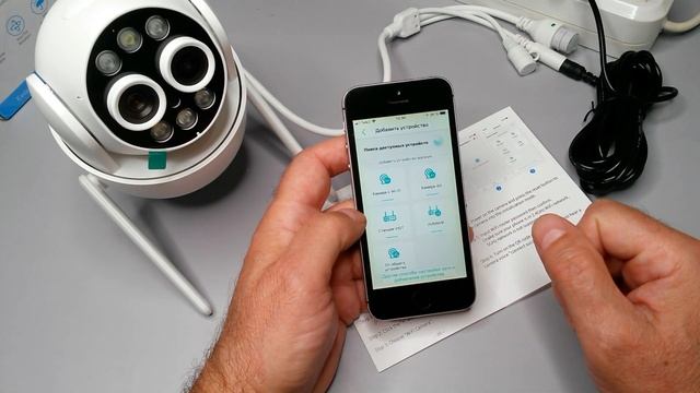 IP камера Techage HD, 8 Мп, 8 кратный зум смотреть онлайн