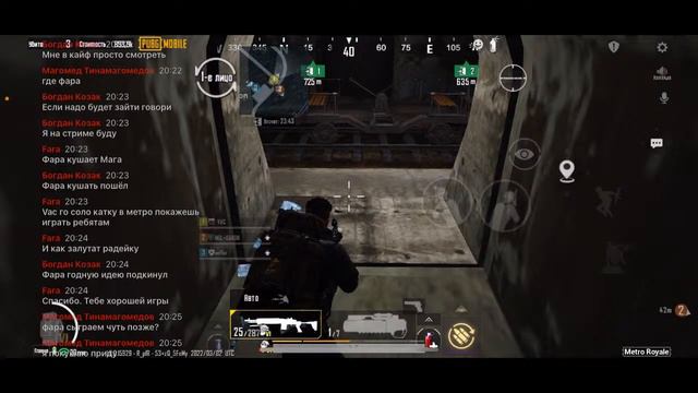 РОЗЫГРЫШ 6 СЕТОВ | PUBG MOBILE | METRO ROYALE | IPHONE 11 | смотреть онлайн