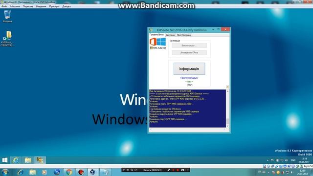 Как активировать Windows 8 ? KMS активация ⓘ