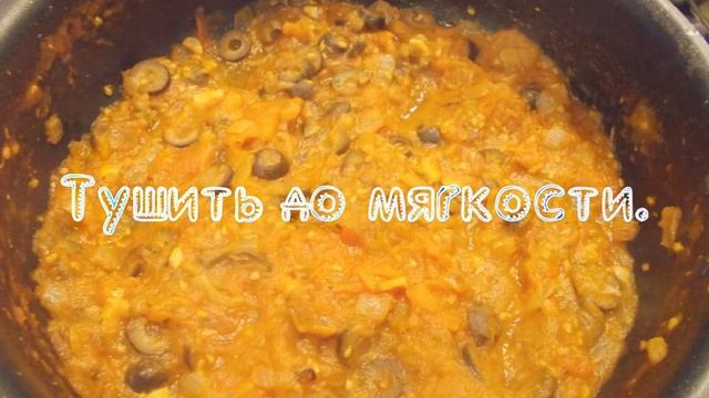 Запеканка томатная без глютена. смотреть онлайн