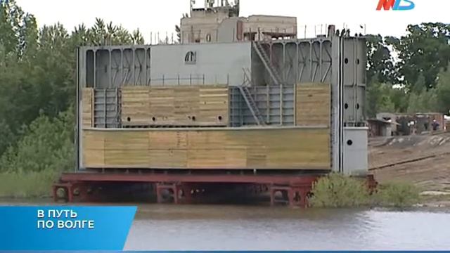 Из Волгограда в Нижний Новгород уплыли 200-тонные ворота смотреть онлайн