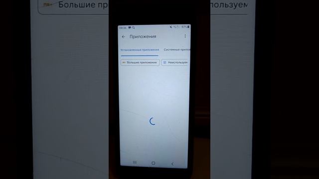 Как исправить ошибку в настройках смотреть онлайн