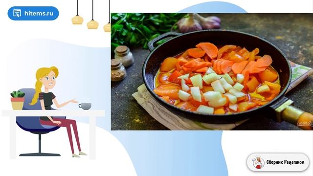 Сборник рецептов