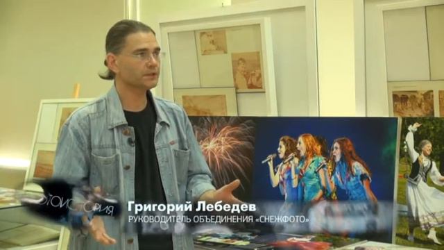 Фотоистория. Юбилей города (14.08.2017) смотреть онлайн