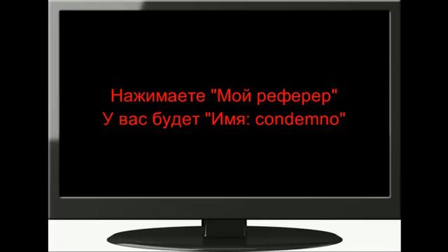 Как написать письмо на profitcentr смотреть онлайн