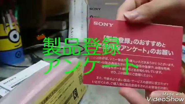 SRS-XB20 開封 смотреть онлайн