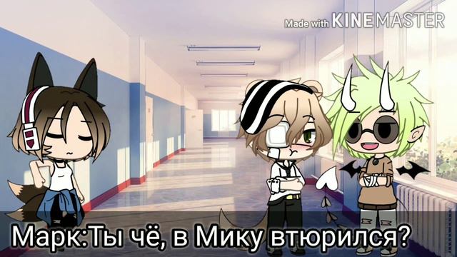 •|Мы просто друзья|•Gacha Life~ серия |1/? | смотреть онлайн