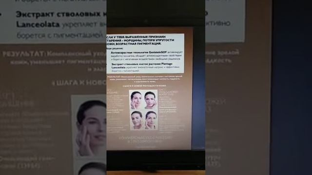 Обзор серий Новэйдж смотреть онлайн