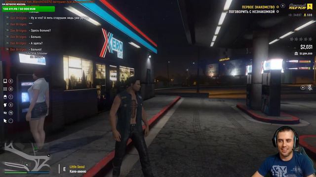 GTA 5 - R.P | 16+ | Развиваемся потихоньку смотреть онлайн