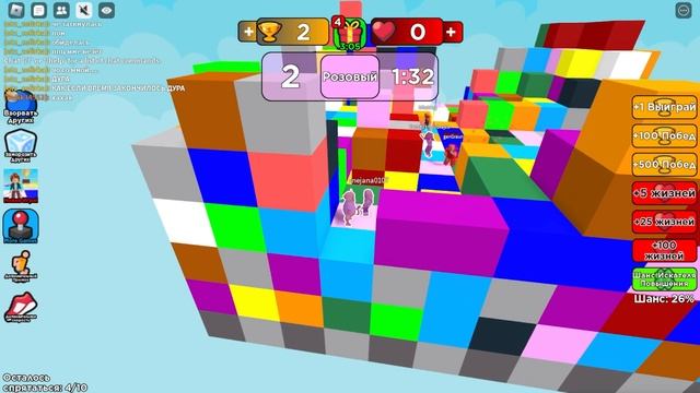 ПРЯТКИ ПО ЦВЕТНЫМ БЛОКАМ В РОБЛОКС ??? HIDE AND SEEK IN ROBLOX #bananaban смотреть онлайн
