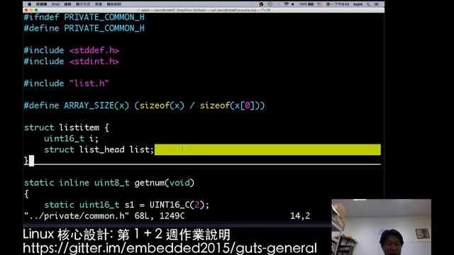 Linux 核心設計：第一週作業 list (2019-02-25) смотреть онлайн