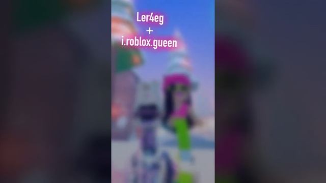 ЛЕГЕНДАРНЫЙ КОЛЛАБ?/ler4eg.official смотреть онлайн