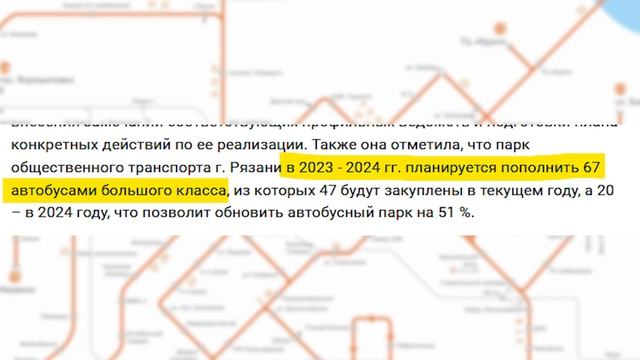 Ремонт контактной сети - уже в этом году. Губернатор так сказал (ТР169) смотреть онлайн