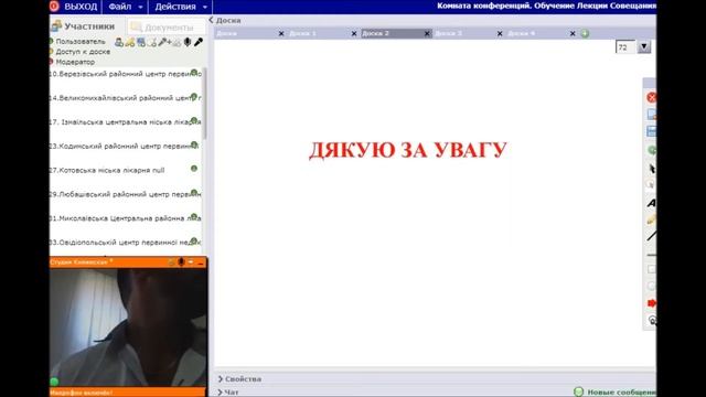 Лапоног Сергей Петрович, 23 06 2015, «Новітні технології лікування немовлят з РДС» смотреть онлайн