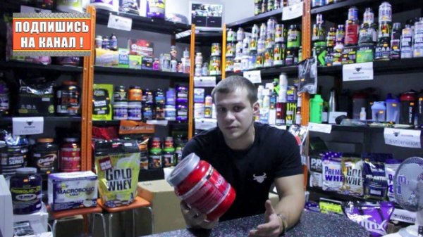 MG Обзор - Предтреник NO XPLODE (BSN) - MassiveGym.com