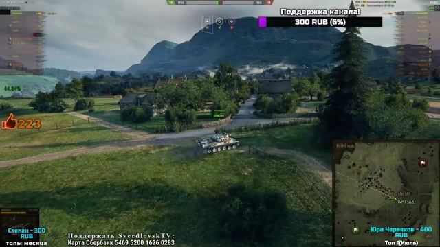 Игра на 9 уровнях 46 процентный аккаунт смотреть онлайн