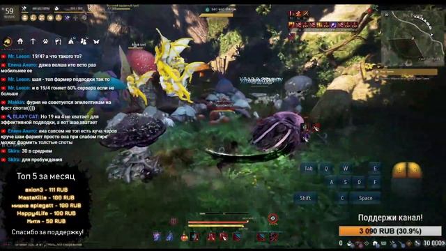 [BDO] - КУНОИЧИ, Наследие. Фармим крылья фей. смотреть онлайн