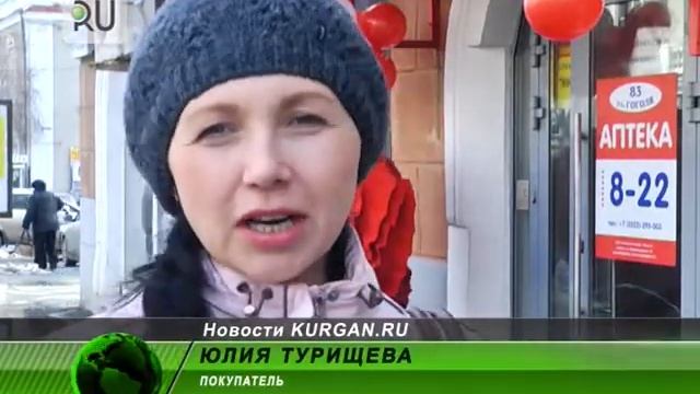 Аптека на Гоголя, 83 - оптимальное сочетание цены и качества смотреть онлайн
