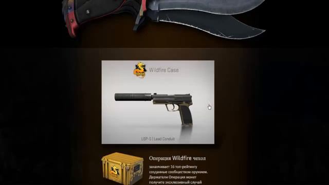 обновление CS:GO смотреть онлайн