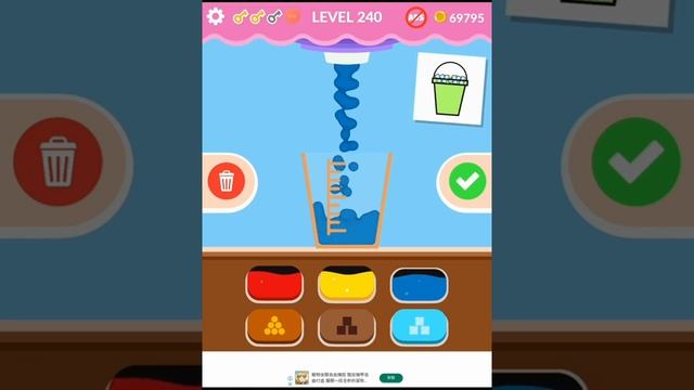 iOS or Android games Bubble tea #32 смотреть онлайн