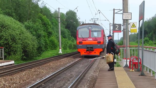 Электропоезд ЭД4М-0137 платформа 250 КМ бмо 9.06.2020 смотреть онлайн