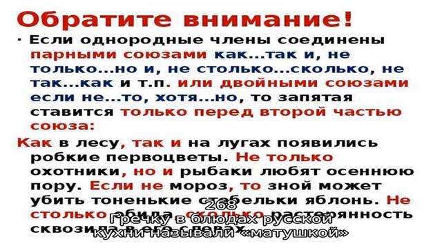 Другие растения смотреть онлайн