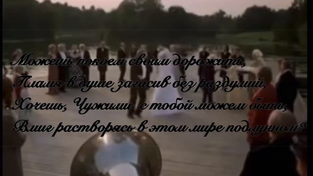 Стихи о любви «Можешь оставить меня на потом.» смотреть онлайн