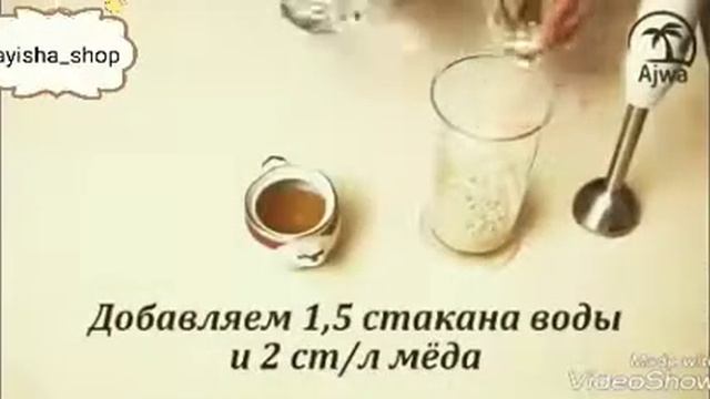 Кунжутное молоко для повышения кальция смотреть онлайн
