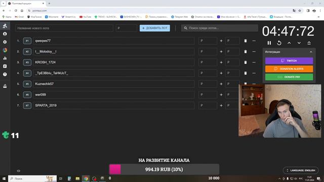 Доброе утро страна ● Розыгрыш коробок ● Мир Танков смотреть онлайн