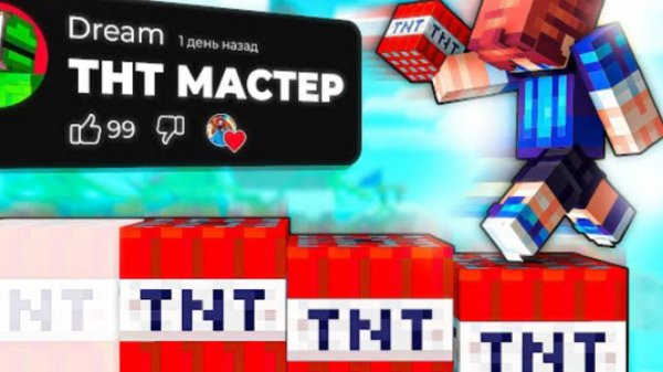 Ваши ТОПОВЫИ ТАКЫТИКИ на бедварыси!