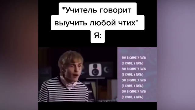 Учитель говорит выучить любой стих смотреть онлайн