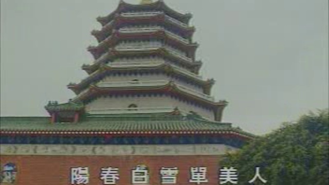 0101 潮曲：高山流水故鄉情 AVSEQ03 смотреть онлайн