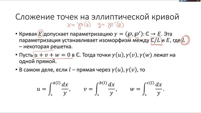 Тиморин В.А. "Некоторые переломные моменты развития геометрии" 30.06.2020 смотреть онлайн