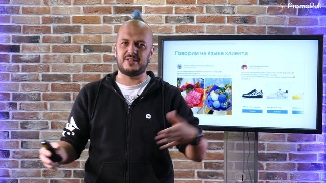 Формулы продающих текстов на примере рекламных объявлений социальной сети ВКонтакте