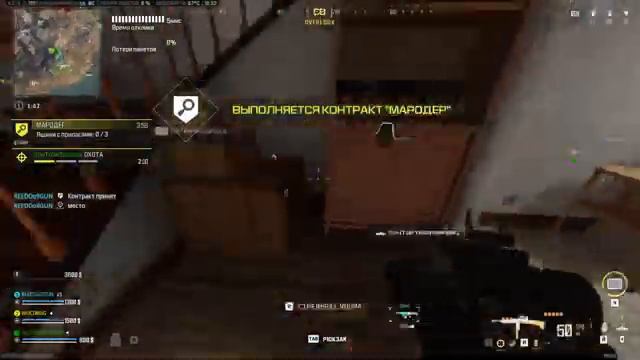 ранкет Call of Duty Modern Warfare 3 смотреть онлайн