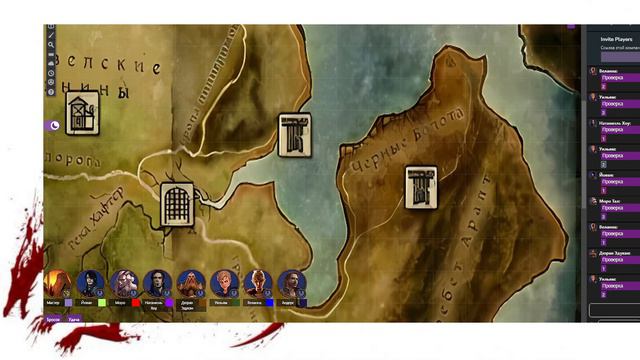 Dragon Age: Ascension НРИ. Глава 56: Проклятая дорога смотреть онлайн