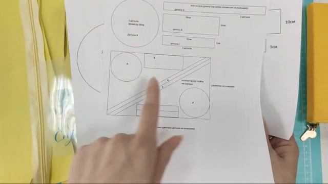 #СП_кожзам5 КАК СШИТЬ СУМКУ смотреть онлайн
